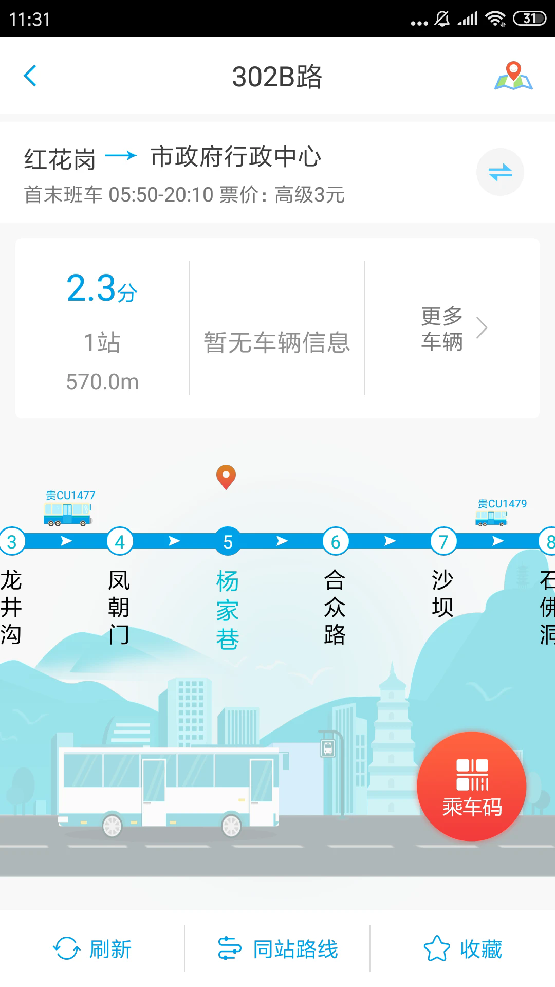 ���幫���ٷ����ͼ1