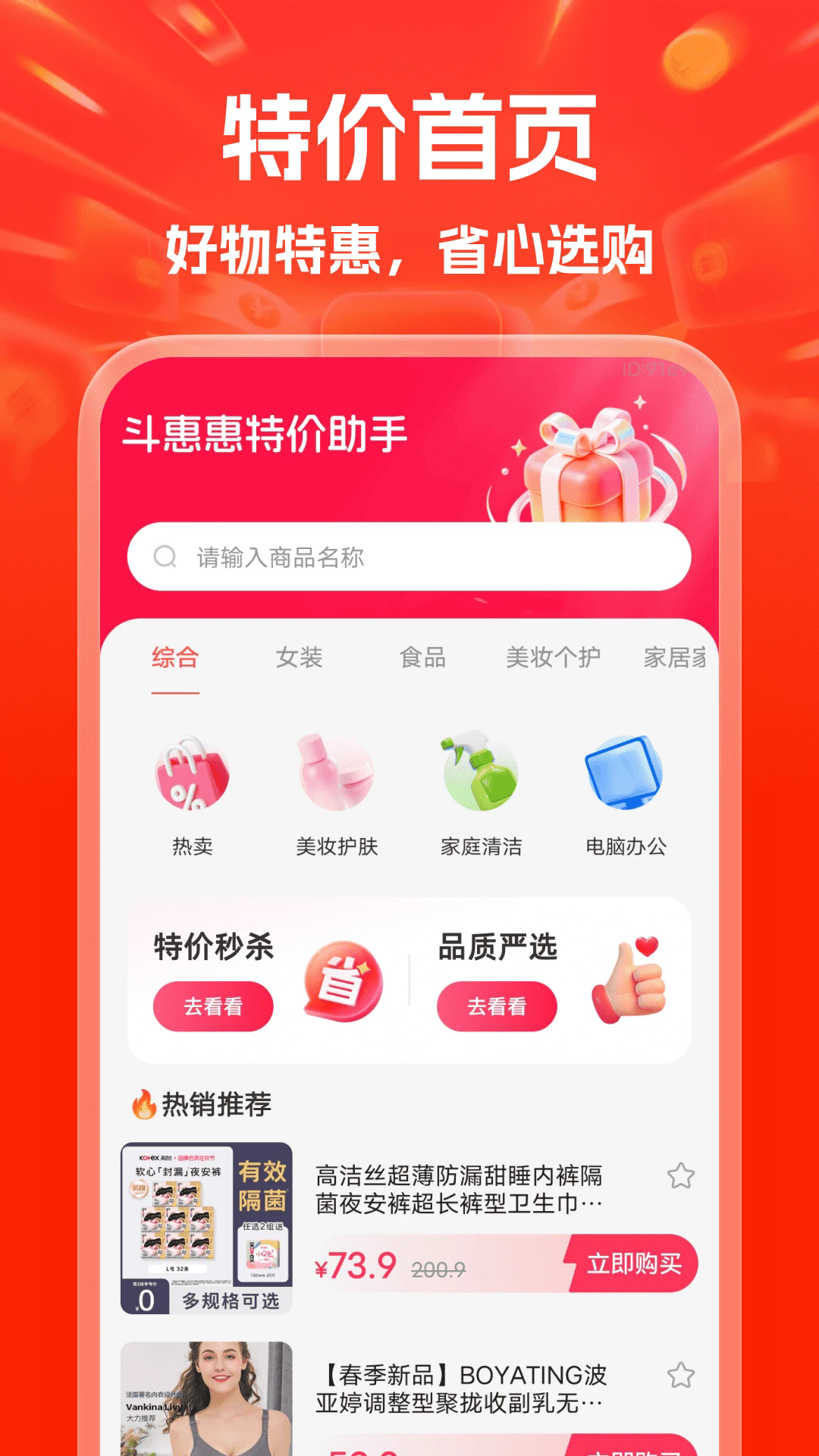 ���ݻ��ؼ����ְ�׿���ͼ0