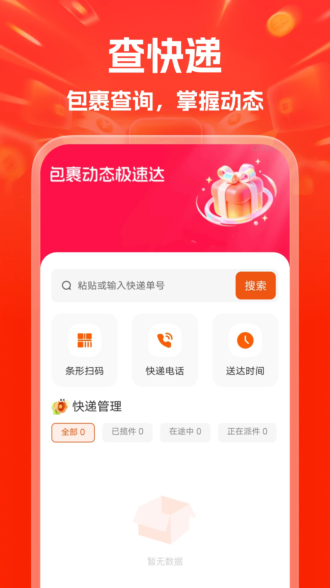���ݻ��ؼ����ְ�׿���ͼ1