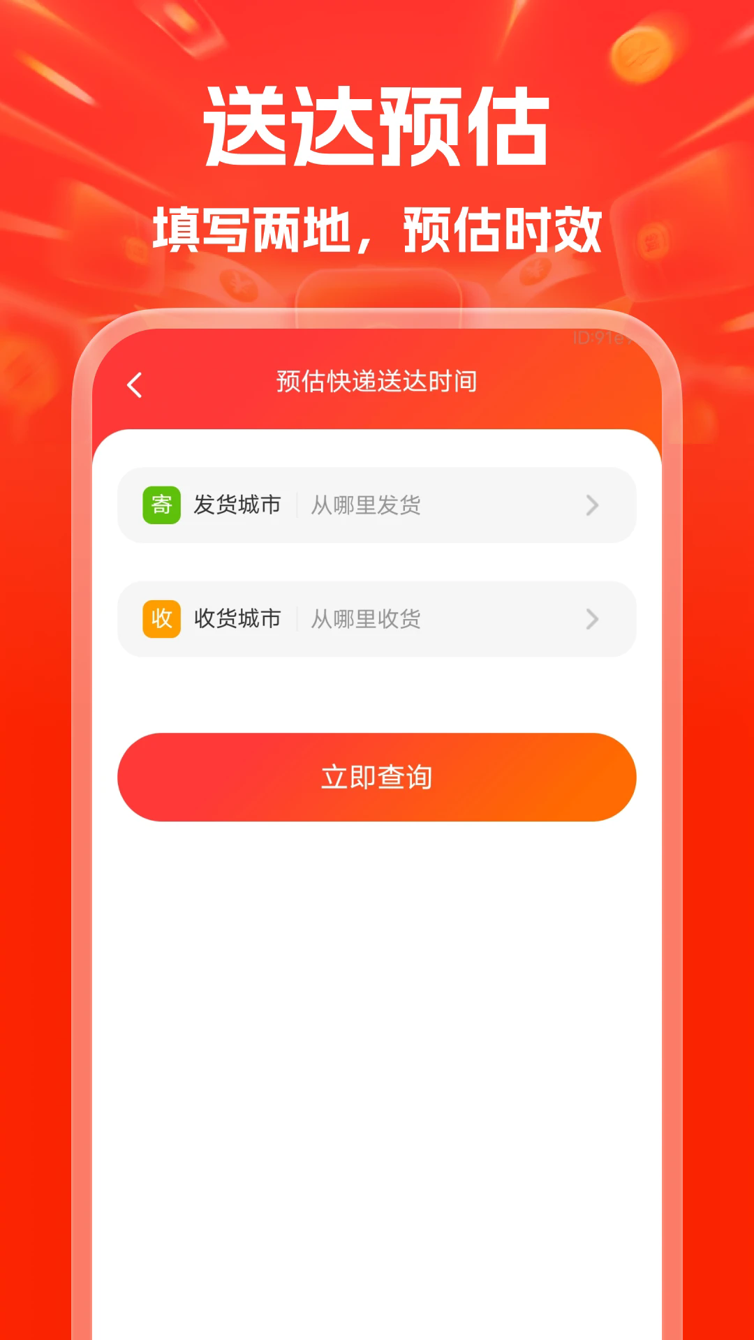 ���ݻ��ؼ����ְ�׿���ͼ2