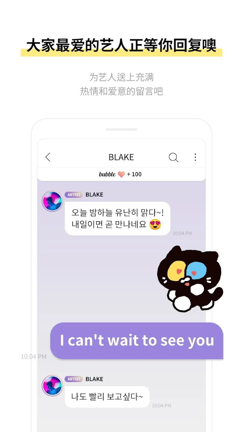 the bubble�ٷ�����v1.3.0��ͼ3