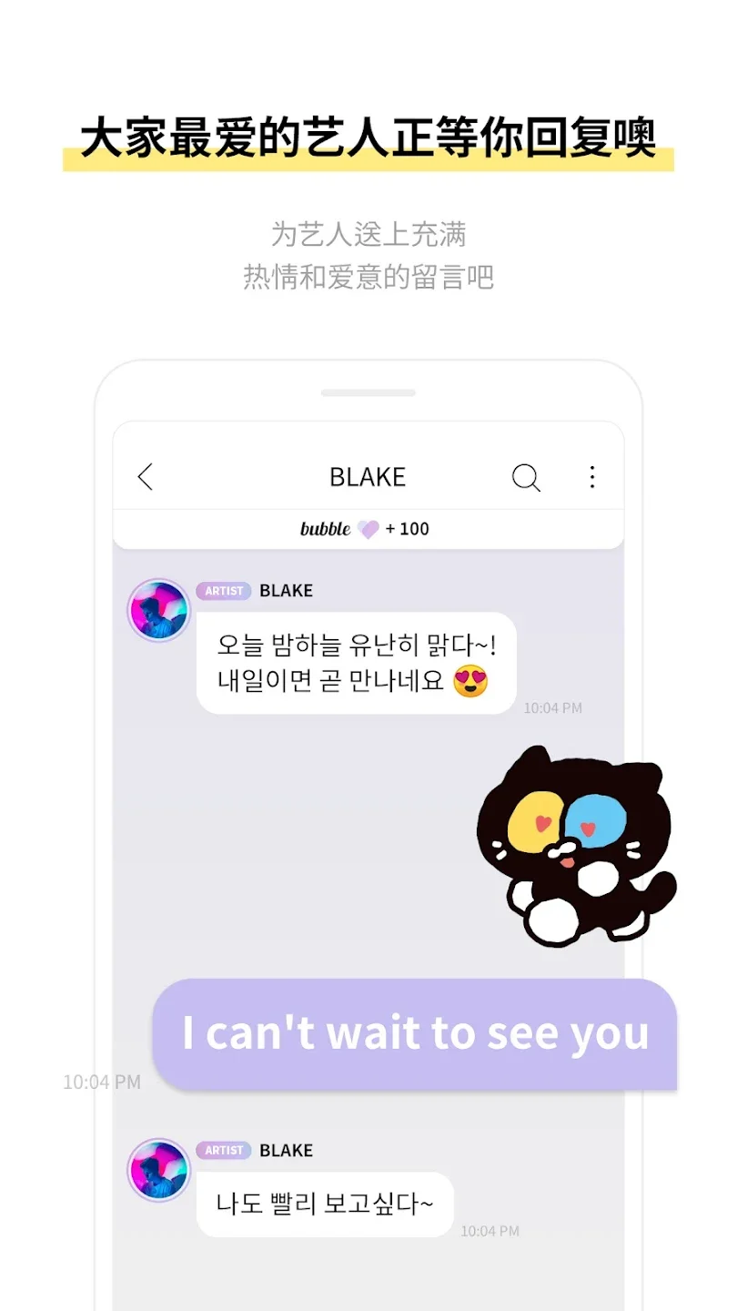 bubble for INB100���°汾��ͼ3