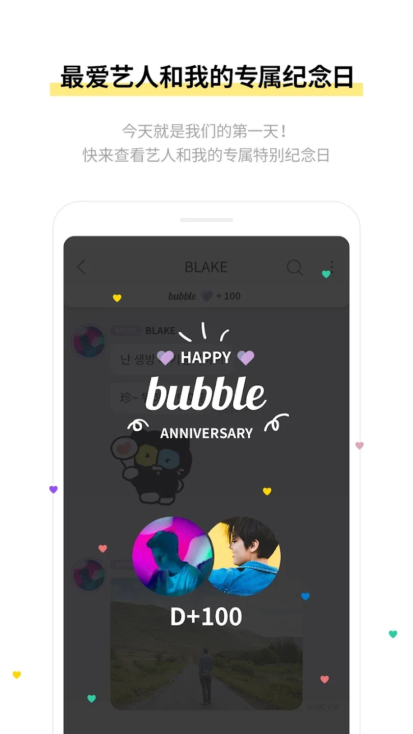 bubble for INB100���°汾��ͼ4