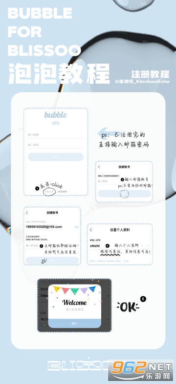 bubble for INB100