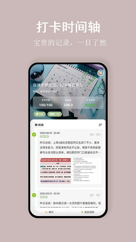 �Ա��д򿨹ٷ���v1.10.7��ͼ4