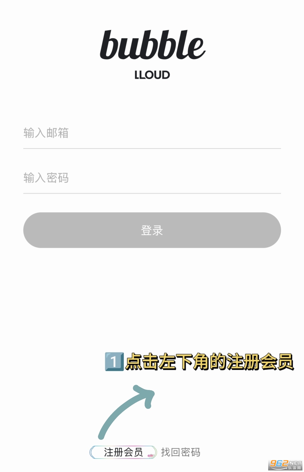 LLOUD bubble官方正版 LLOUD bubble官方正版