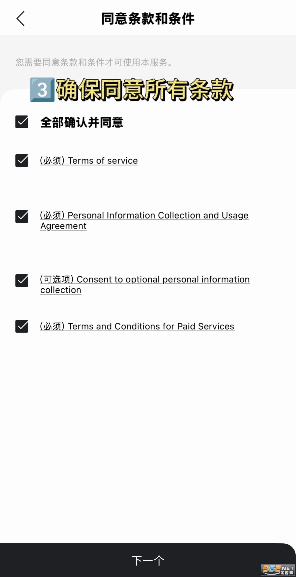 LLOUD bubble官方正版 LLOUD bubble官方正版