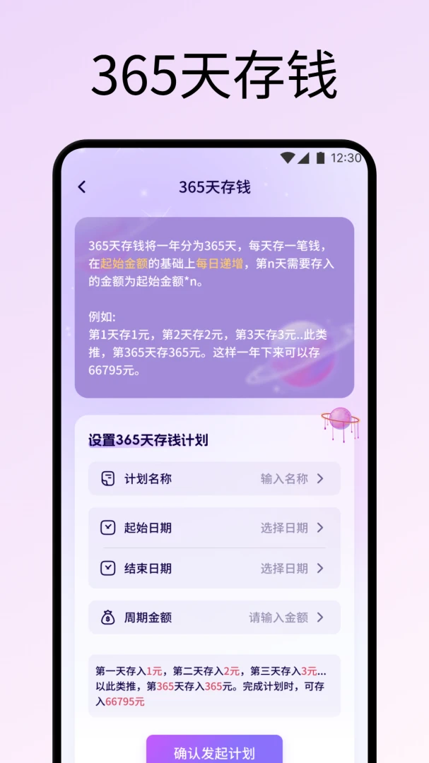 ����Ǯ���ٷ������ͼ0