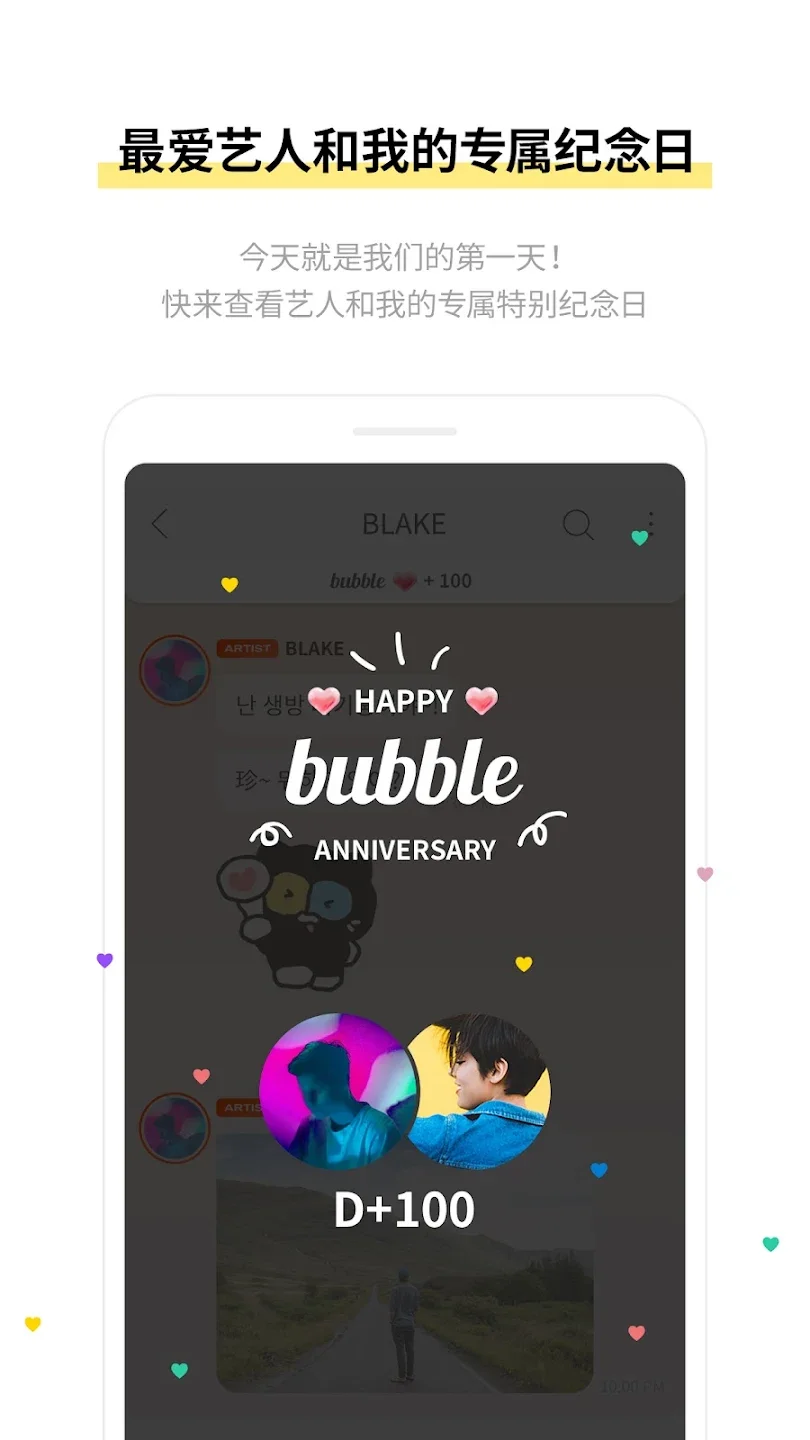 YH bubble��׿���ͼ4