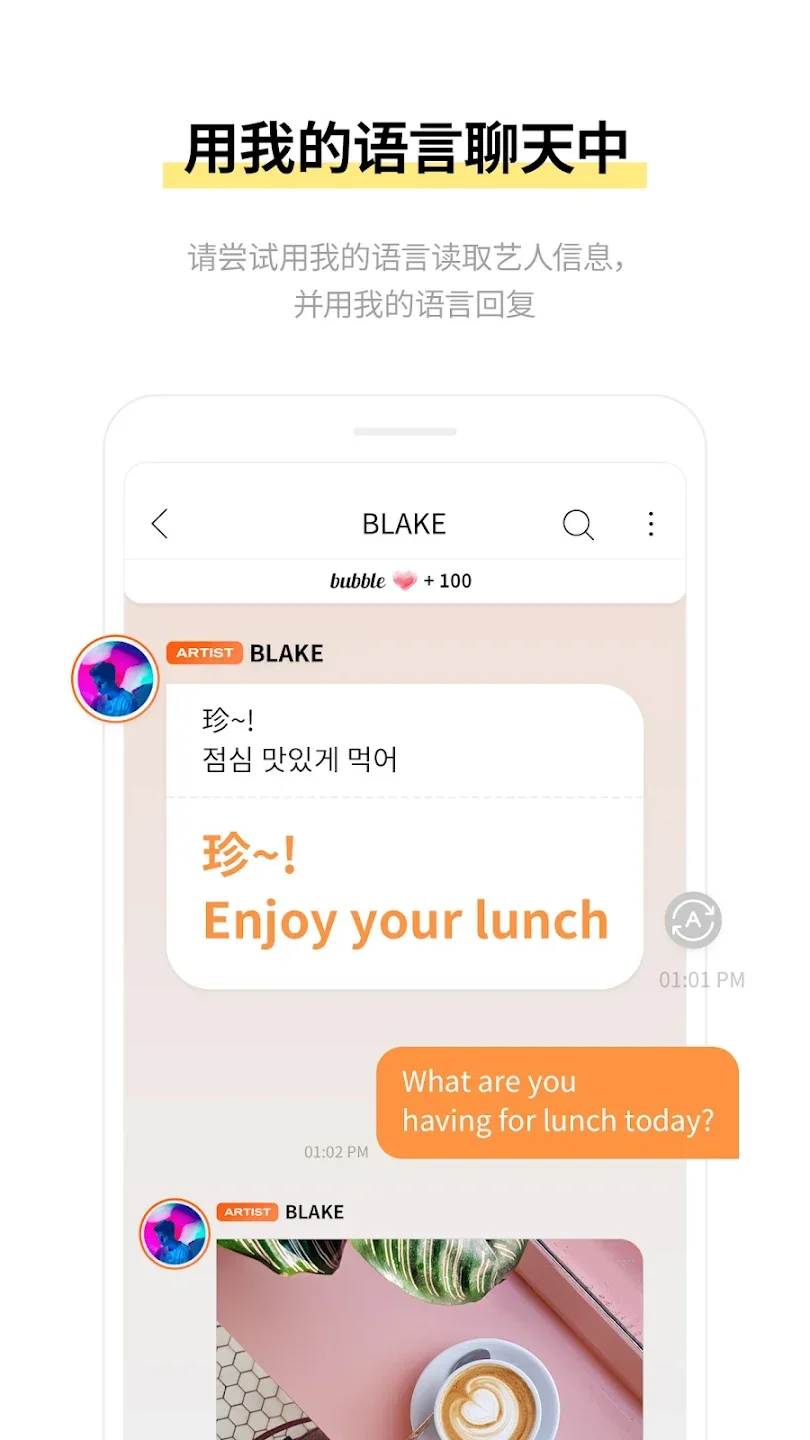 YH bubble��׿���ͼ5