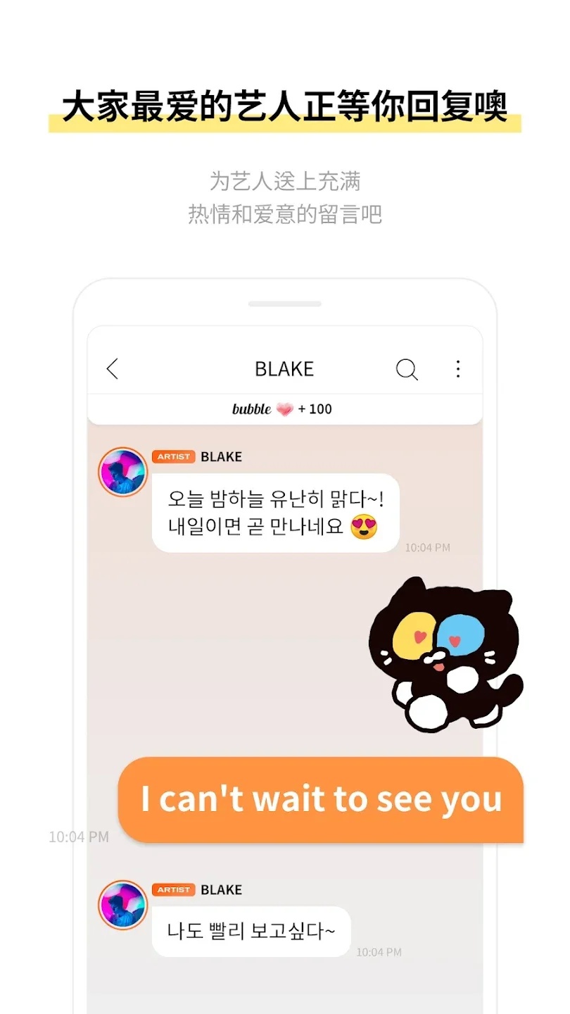 YH bubble��׿���ͼ3