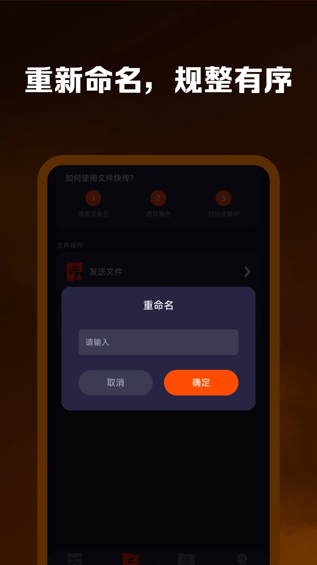 �ֻ���¡���ٻ�����Ѱ��ͼ3