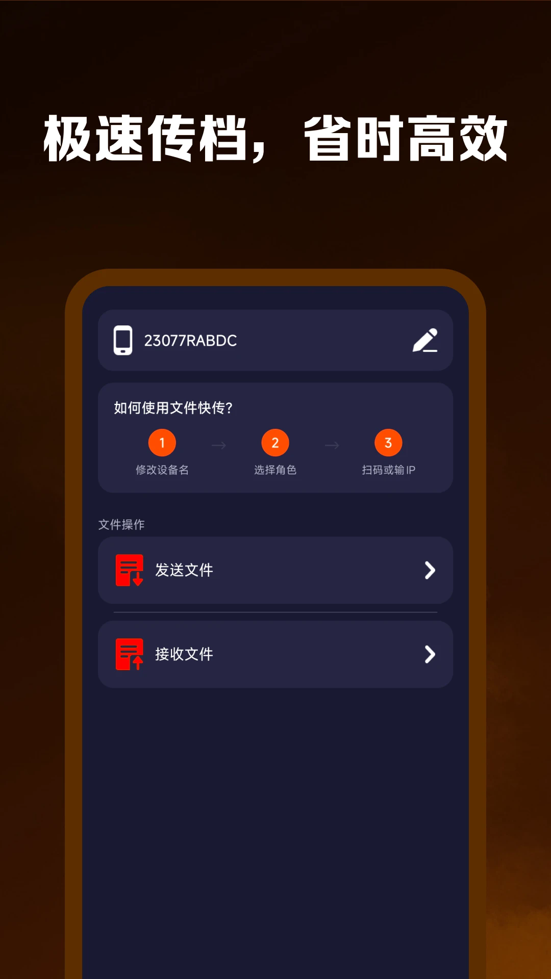 �ֻ���¡���ٻ�����Ѱ��ͼ2