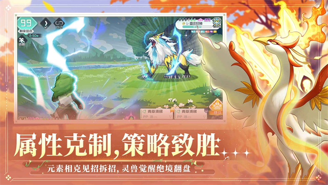 东煌纪 安卓版 游戏特色