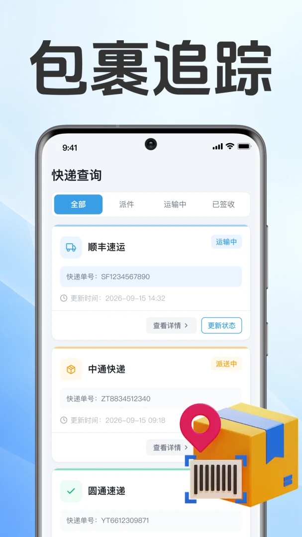 ��ݹ�����վ���ֻ����ͼ1