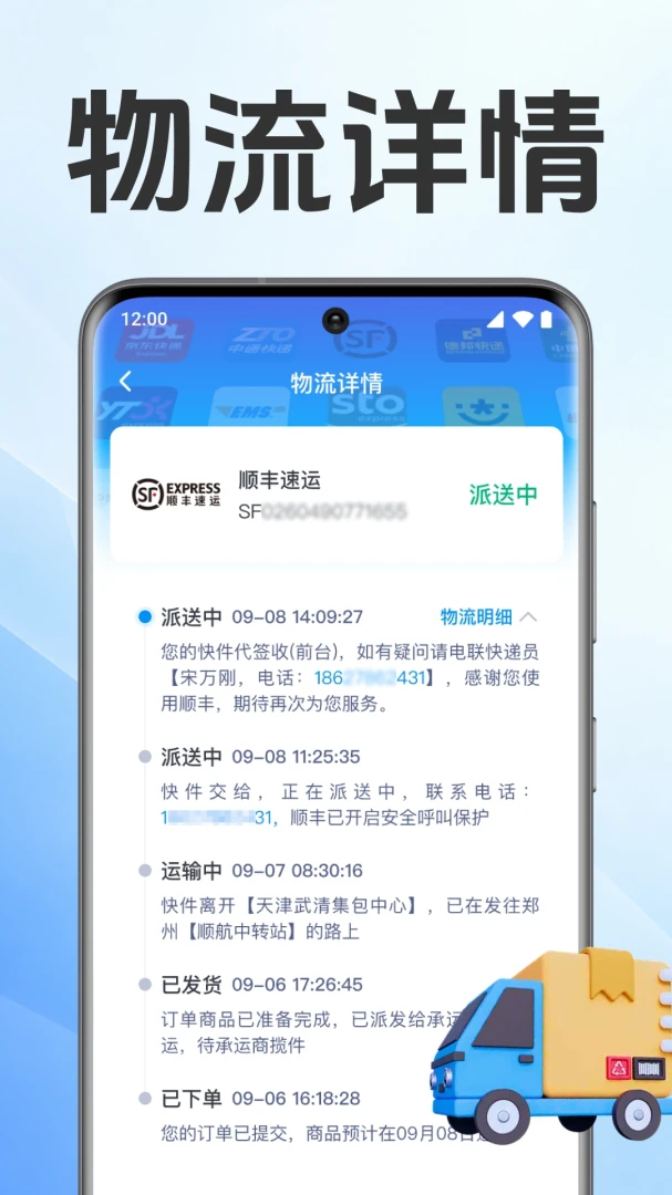 ��ݹ�����վ���ֻ����ͼ3