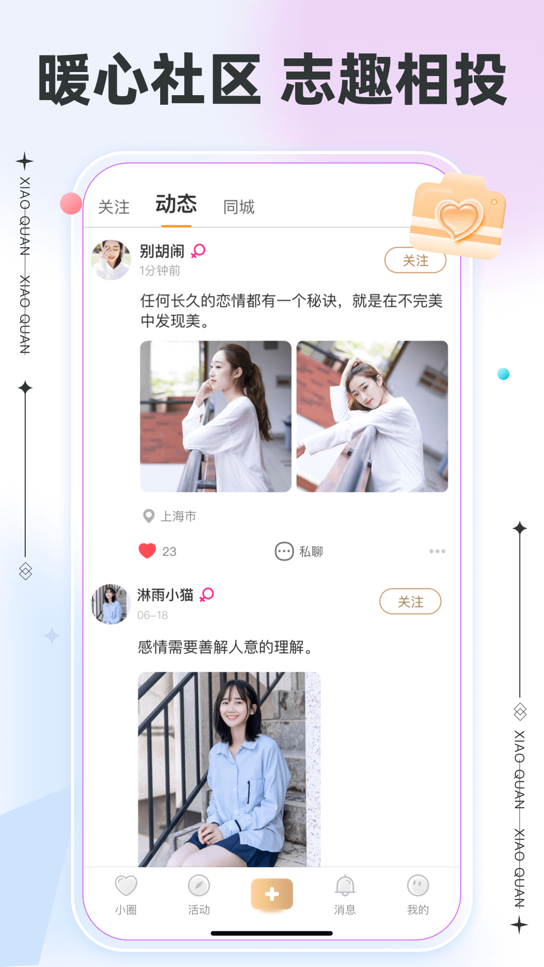 СȦapp�ٷ���v3.5.5��ͼ1