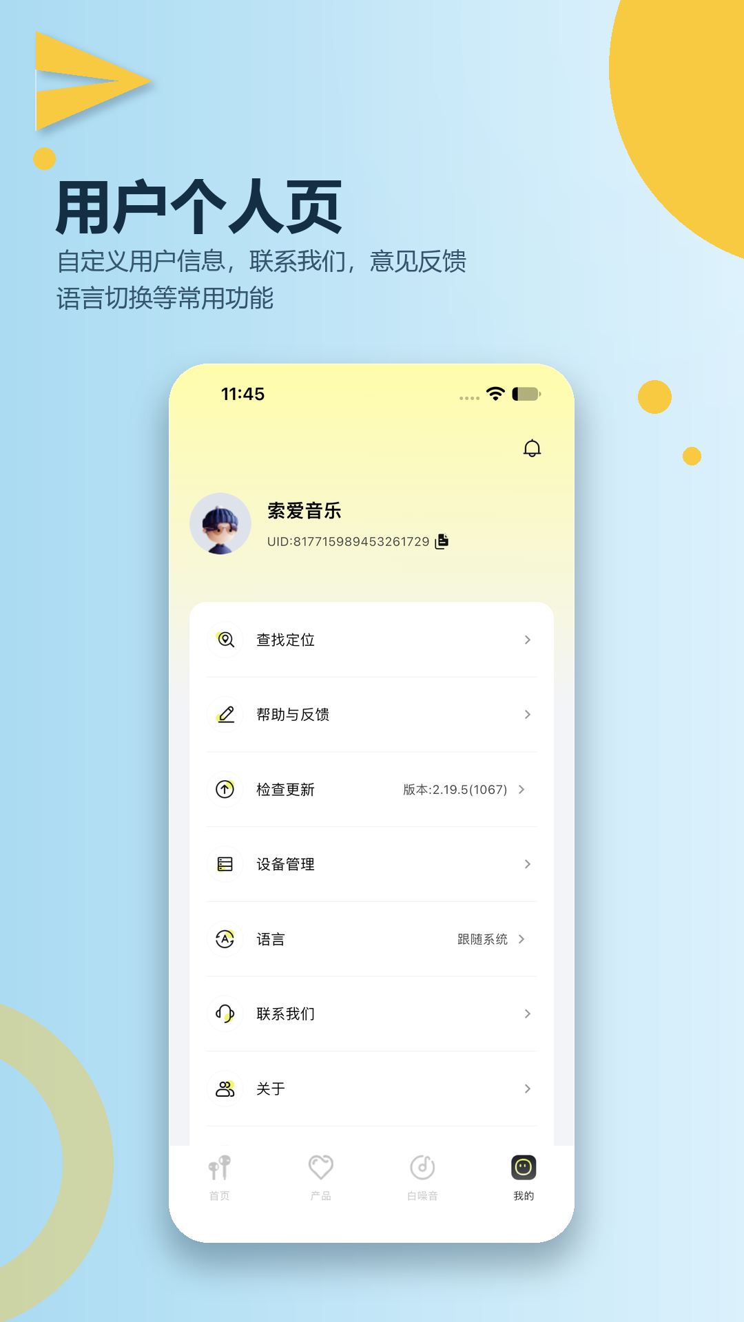 ��������appv2.19.9��ͼ3