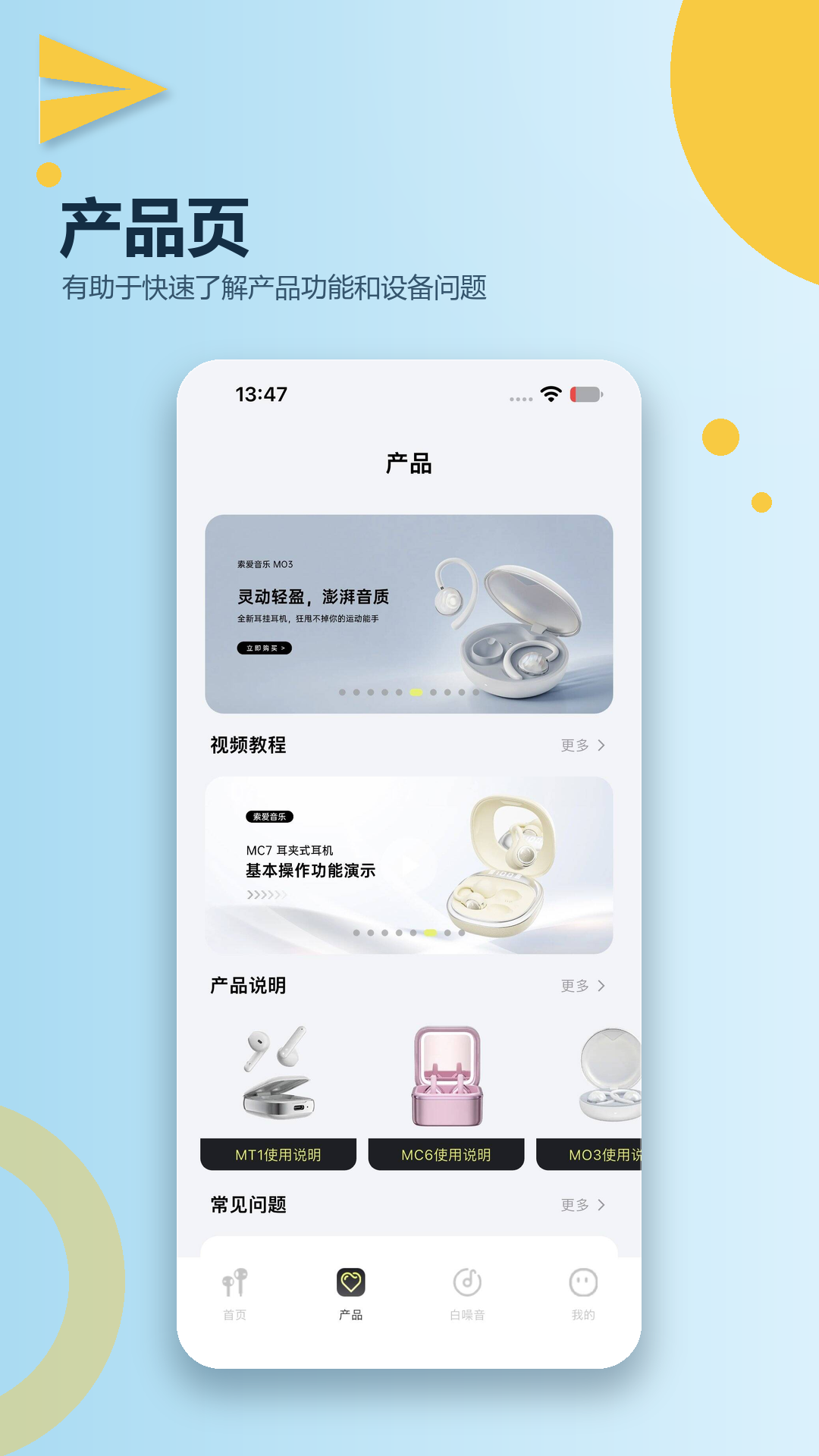 ��������appv2.19.9��ͼ2
