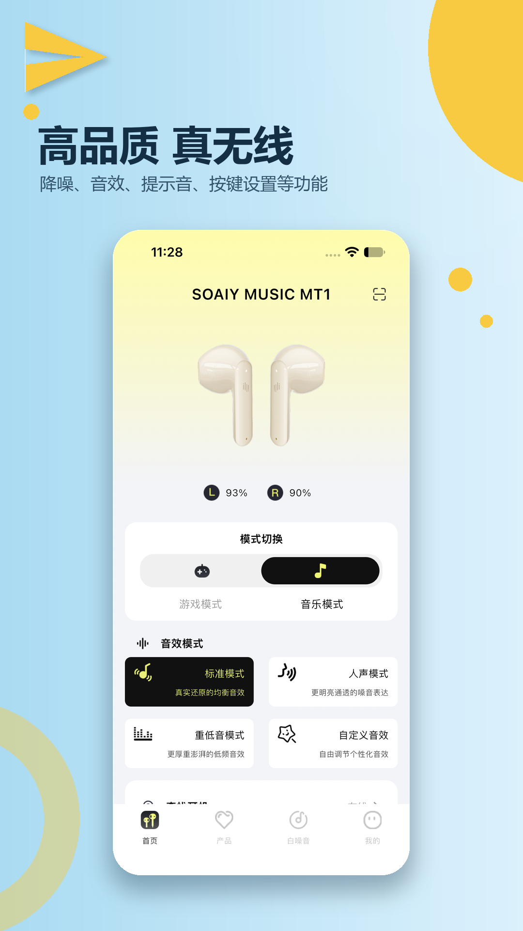 ��������appv2.19.9��ͼ0