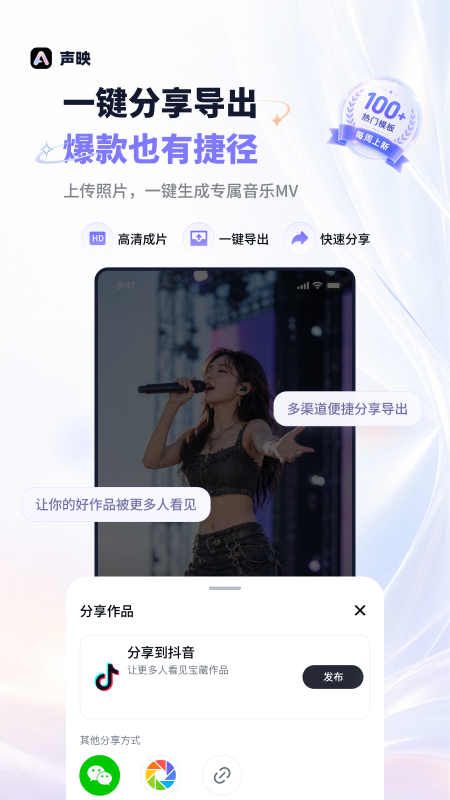 ��ӳapp�ٷ����ͼ4