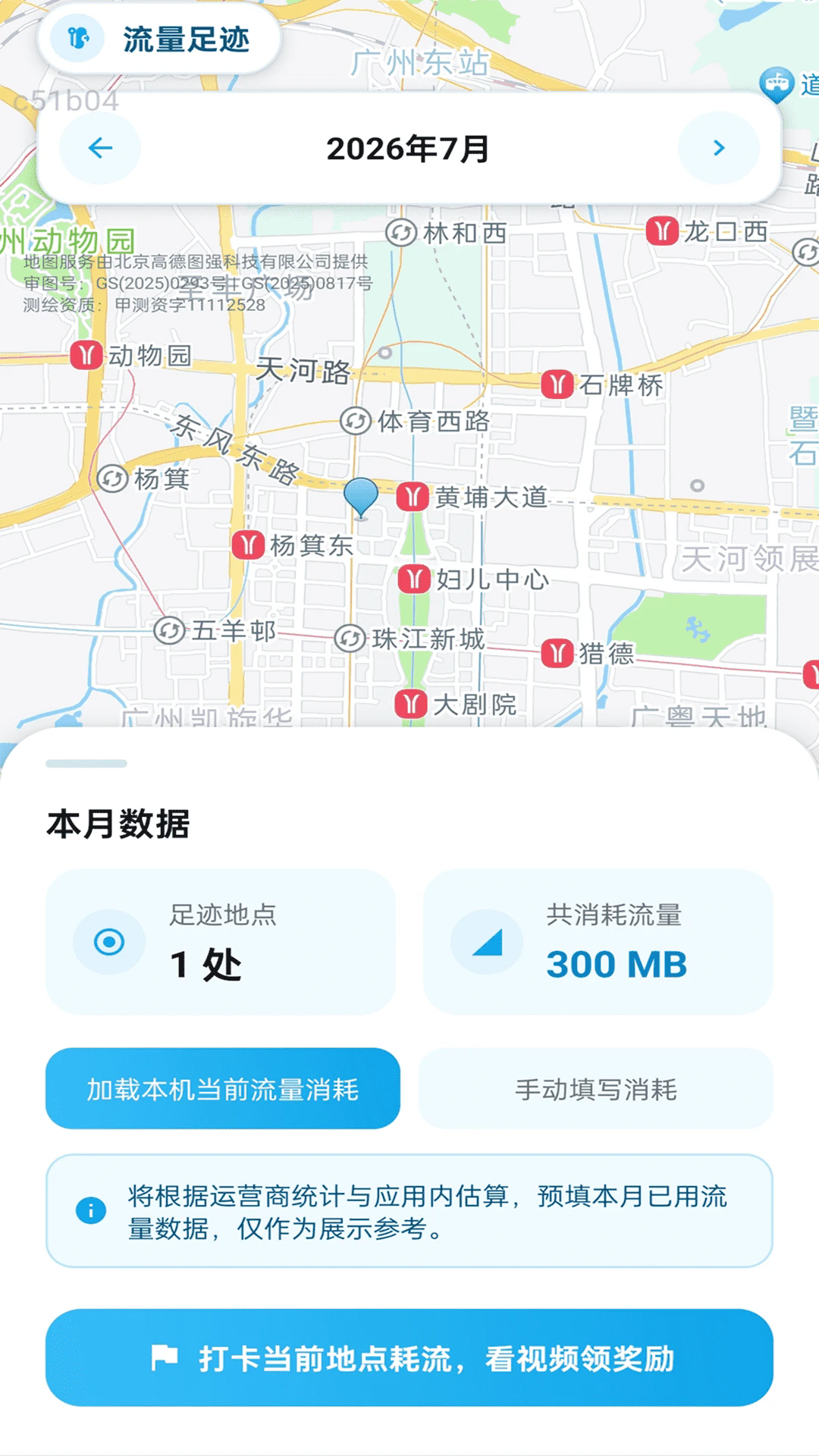 ����WiFi���ٿ�����׿���ͼ4