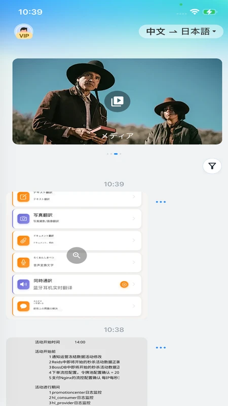 ͬ�������ֻ���v7.0.7��ͼ2
