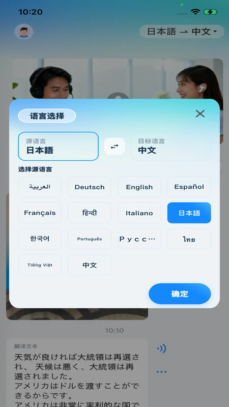 ͬ�������ֻ���v7.0.7��ͼ4