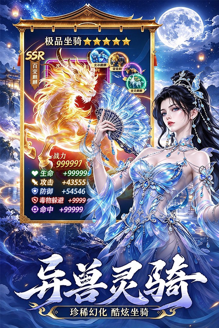 ����˵0.1����������v1.0.1 ��׿���ͼ0