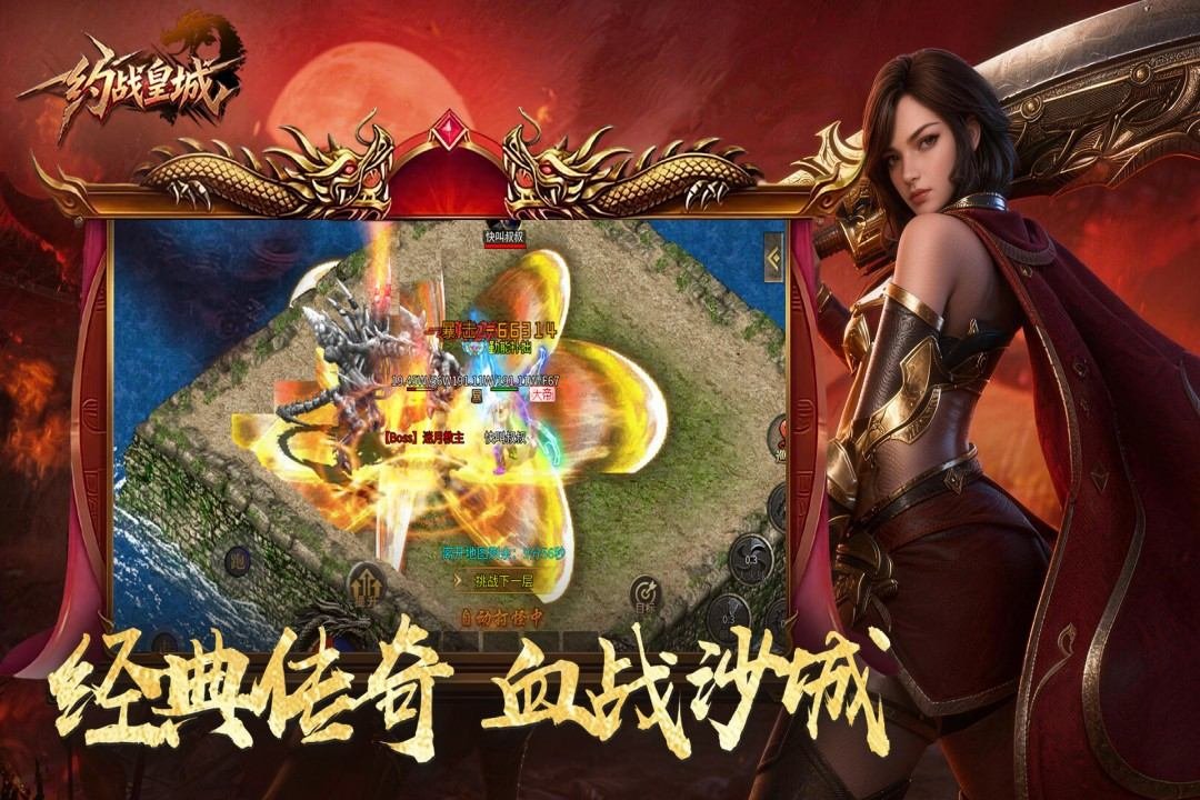 Լս�ʳǴ�����V���°��ͼ2