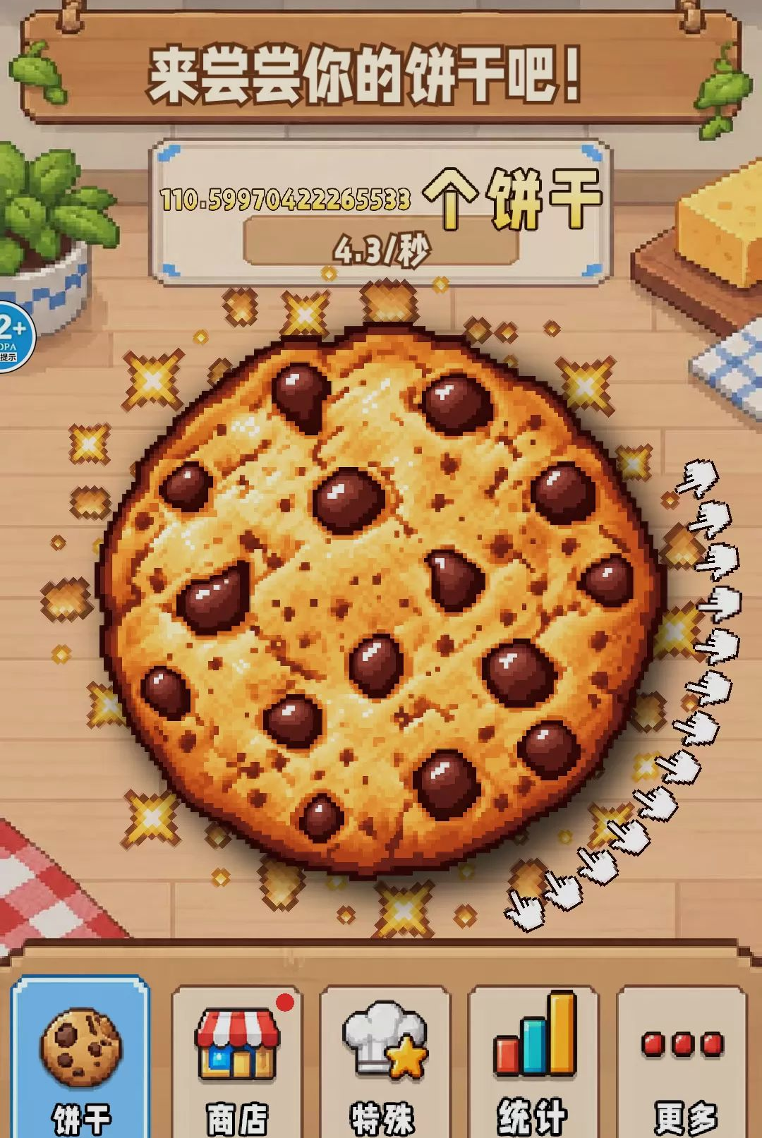 ƴ���ٴ���ս�������°��ͼ1