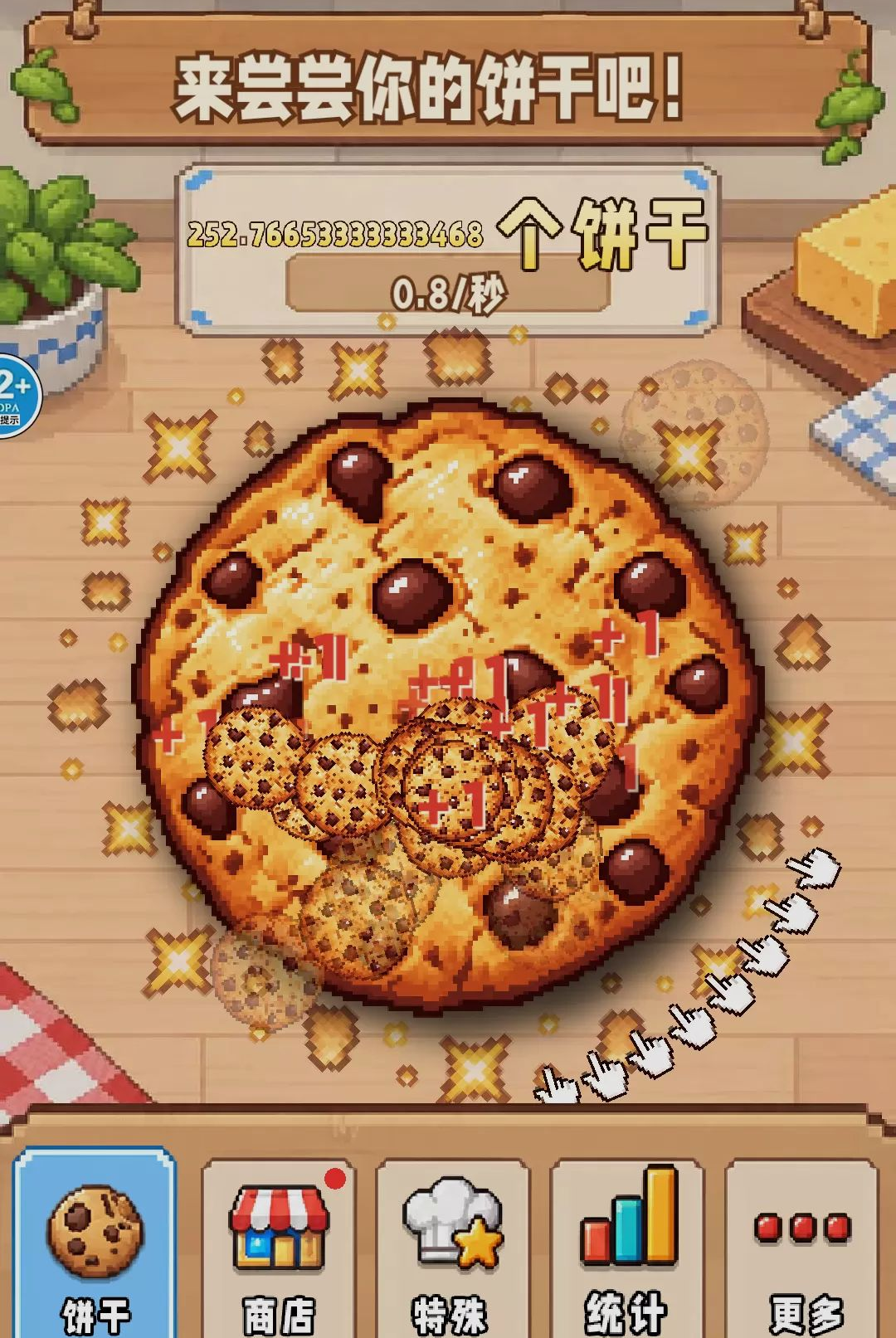 ƴ���ٴ���ս�������°��ͼ2