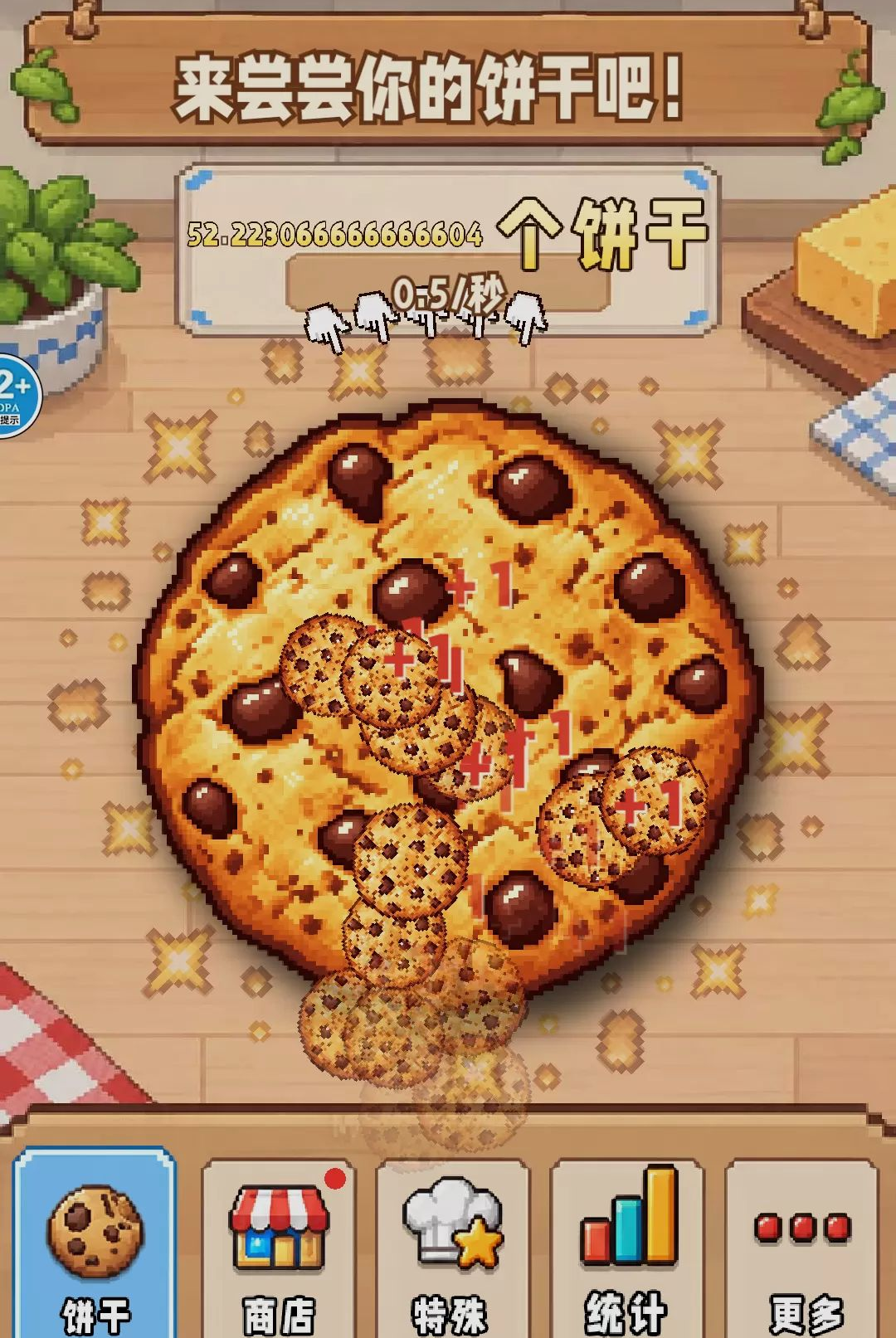 ƴ���ٴ���ս�������°��ͼ3