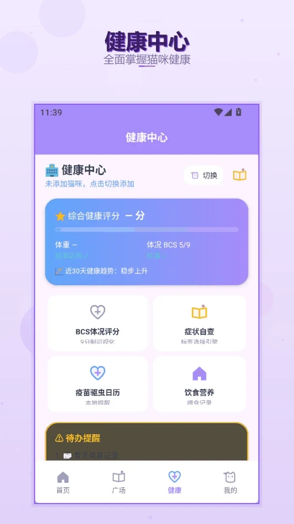 èè�����ݺ�emoke���°�v1.2 ��׿���ͼ3