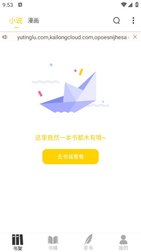 ҹèС˵���°��ͼ1