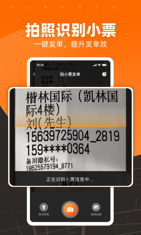 UU�����̼Ұ�ٷ����ͼ2