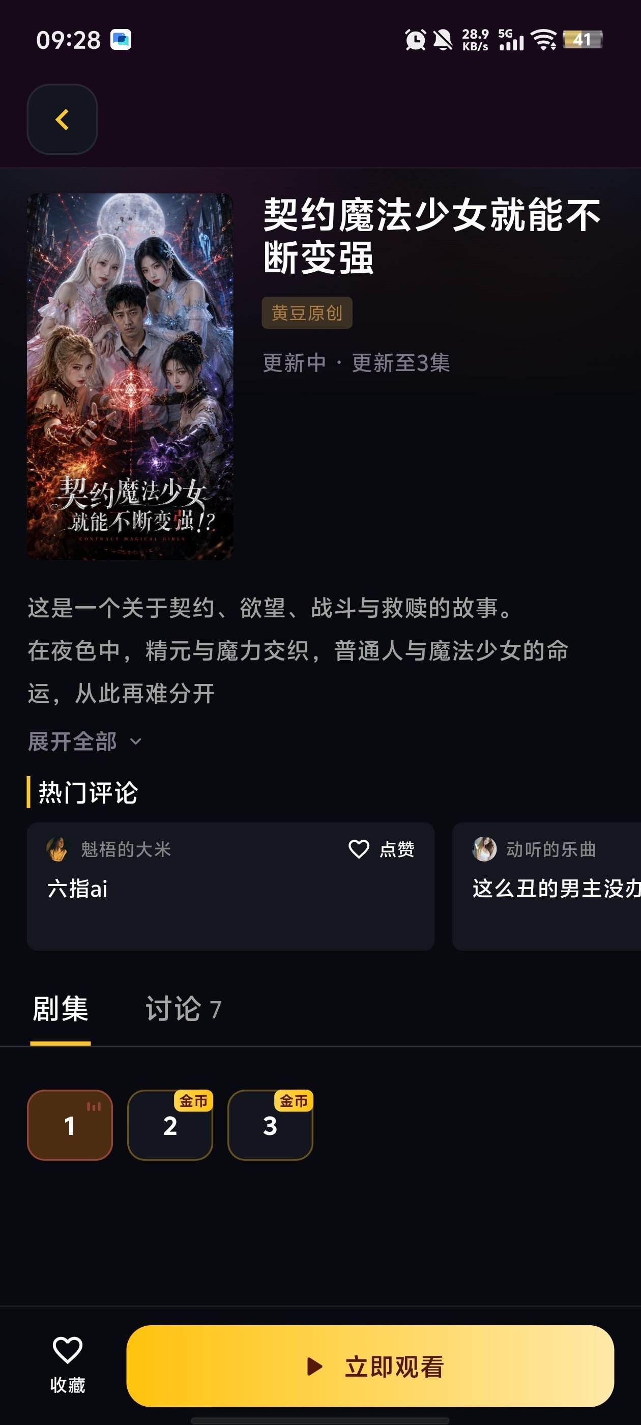 91�̾�app�ٷ������ͼ0