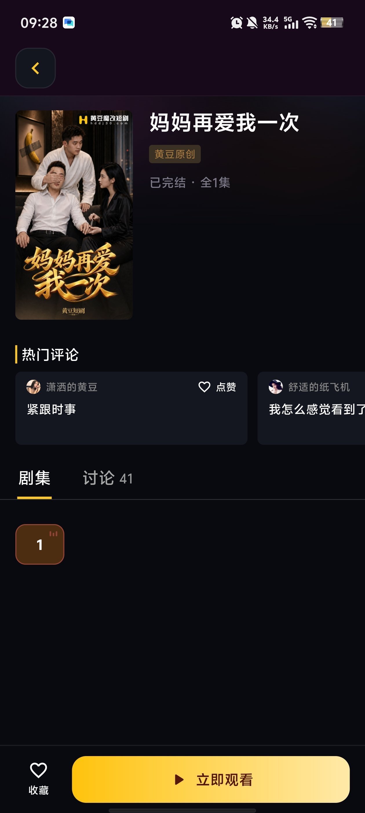 91�̾�app�ٷ������ͼ1