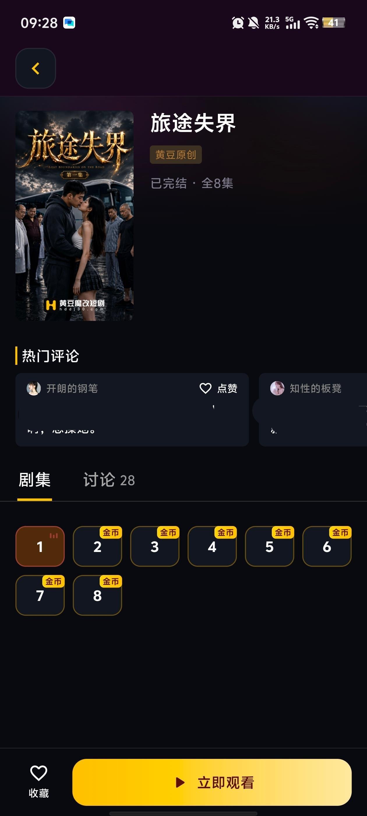 91�̾�app�ٷ������ͼ2