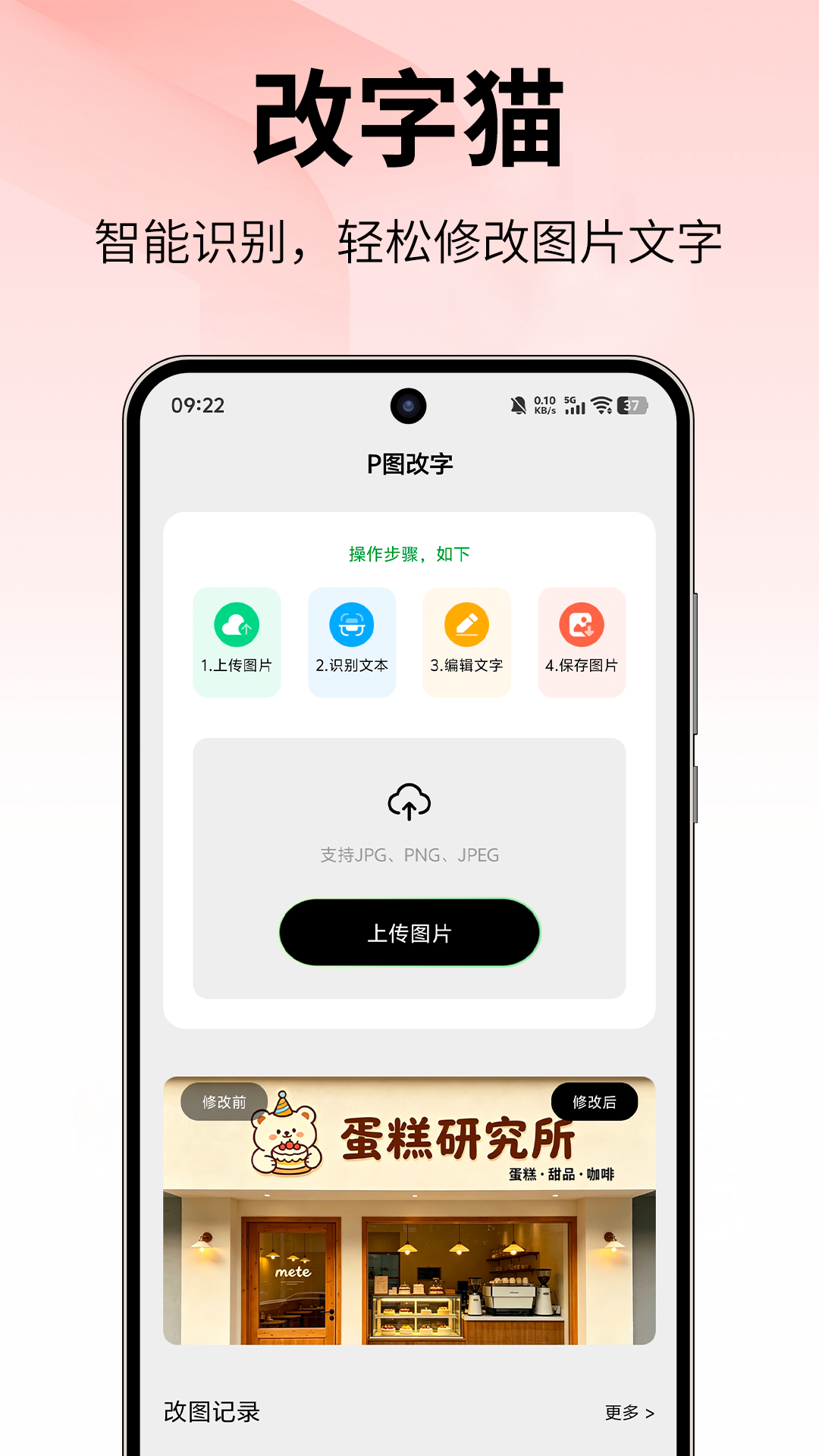 ����è�ֻ���v1.0.1��ͼ3