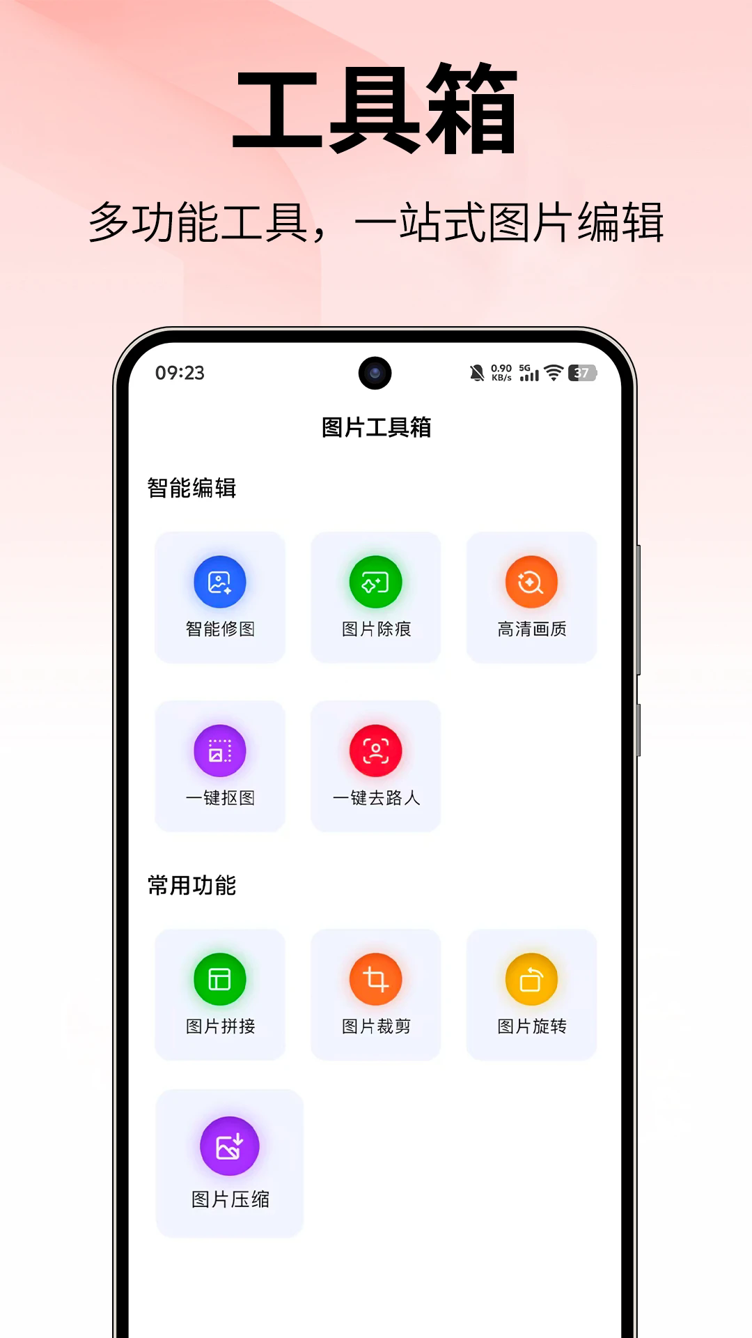 ����è�ֻ���v1.0.1��ͼ2