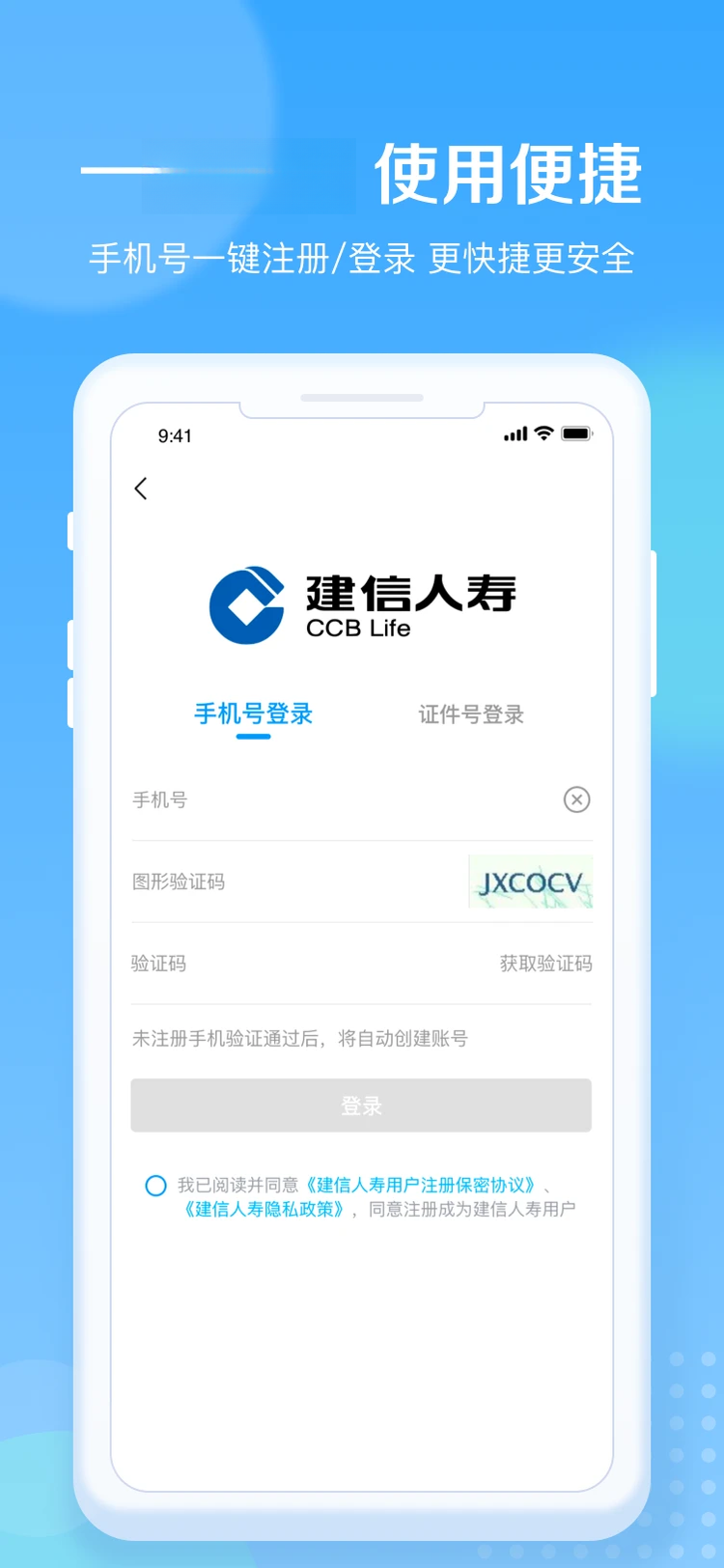 �������ٹٷ���v1.2.26��ͼ4