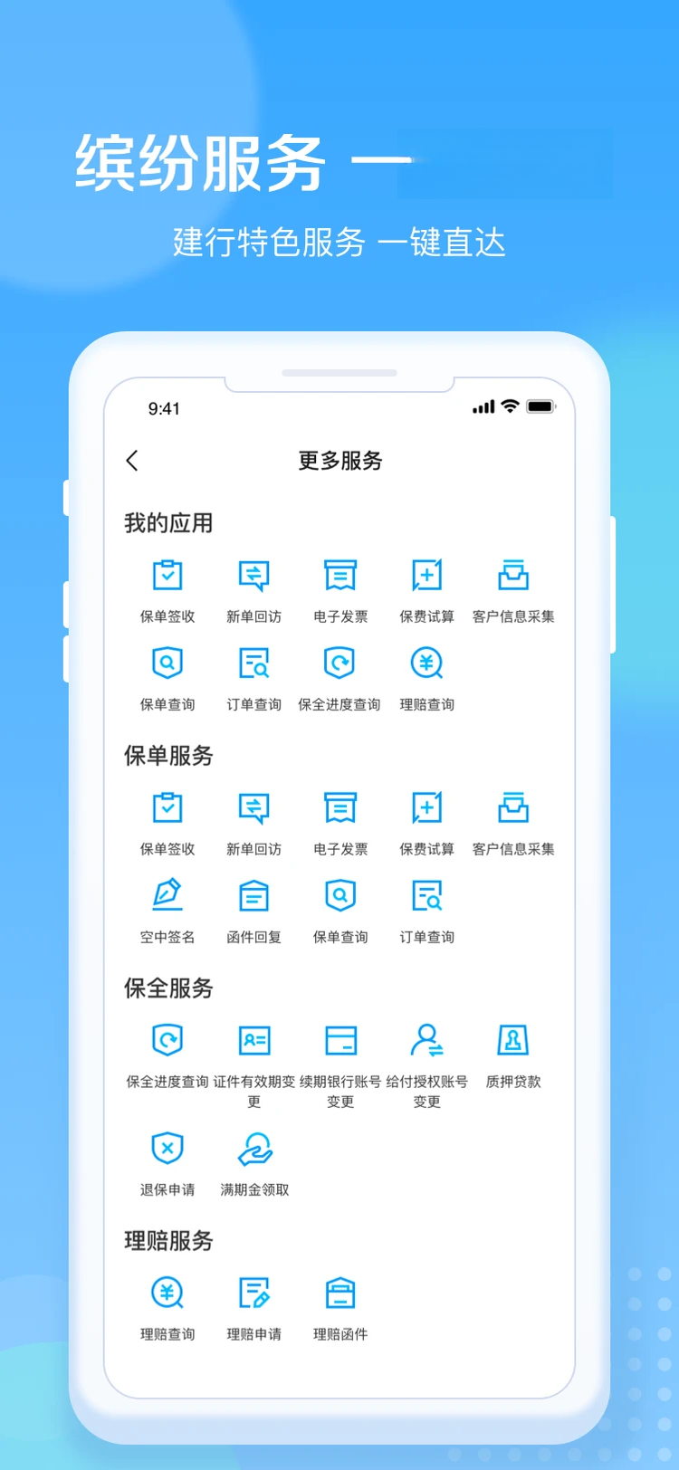 �������ٹٷ���v1.2.26��ͼ3