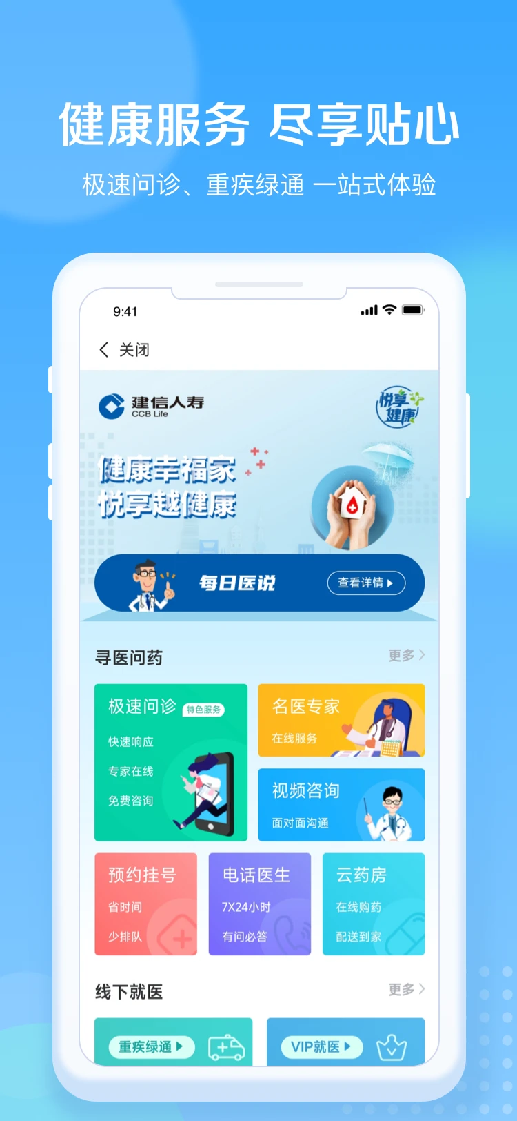 �������ٹٷ���v1.2.26��ͼ2