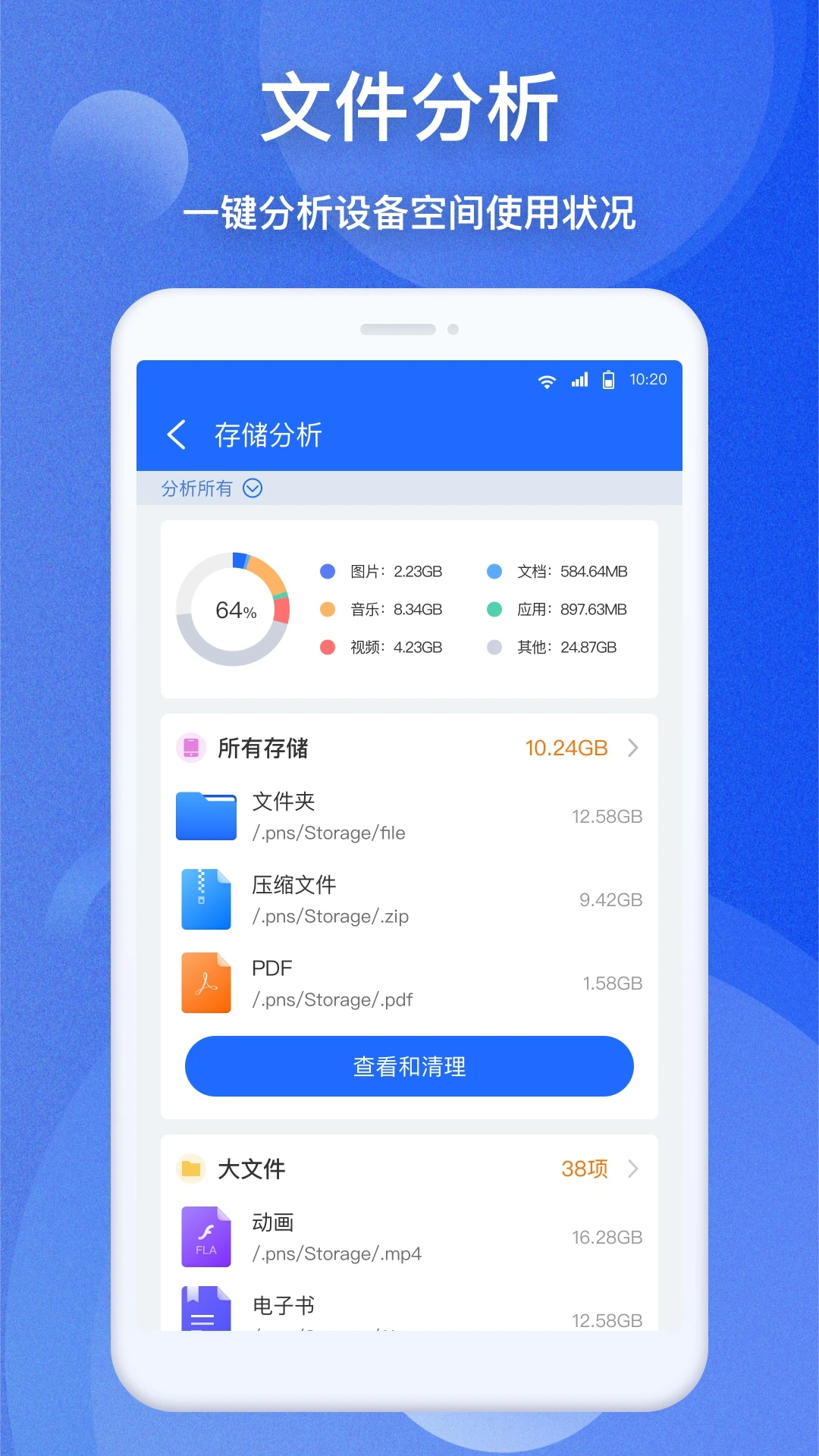 EZ�ļ����������°�v1.3.3��ͼ2