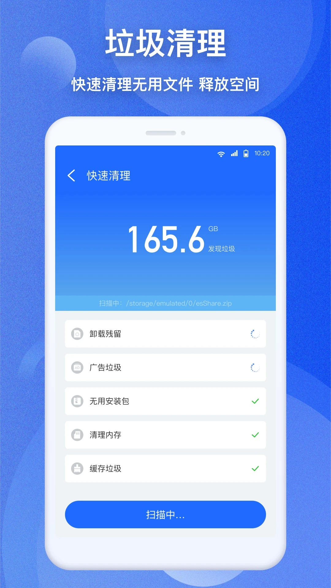 EZ�ļ����������°�v1.3.3��ͼ4