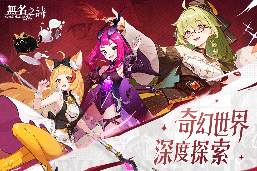 ����֮ʫ�������¹ٷ����ͼ0