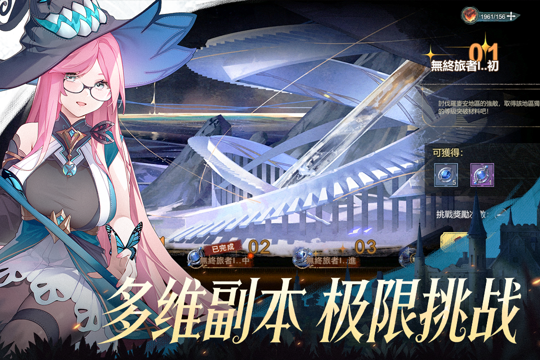 ����֮ʫ�������¹ٷ����ͼ3