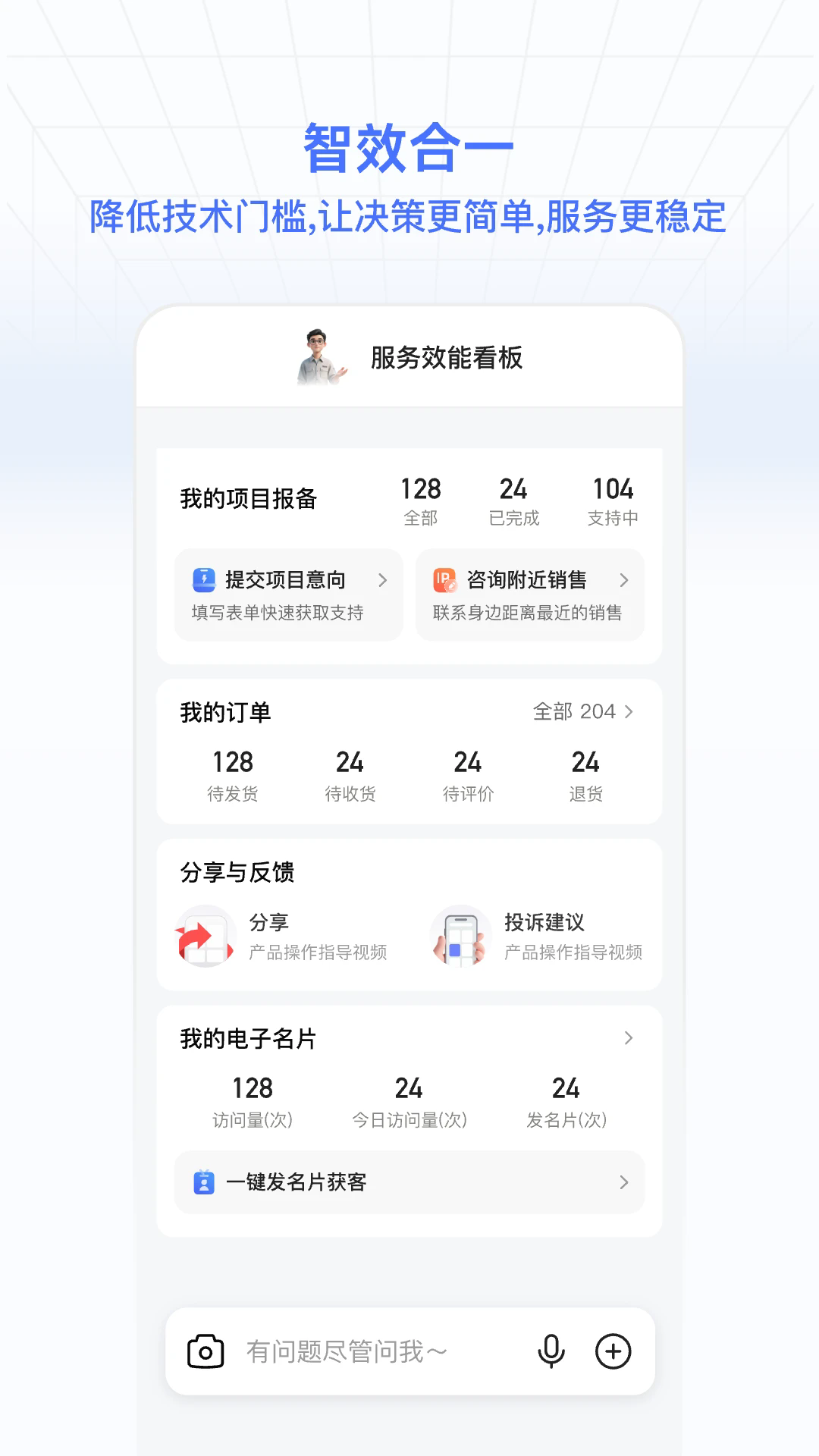 ��������ͨ�ٷ���v3.0.1��ͼ3