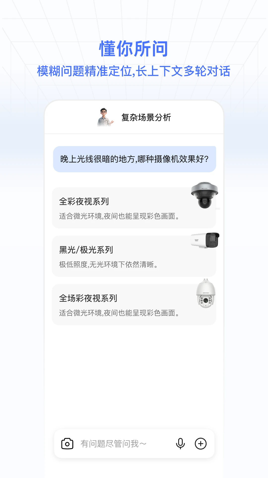 ��������ͨ�ٷ���v3.0.1��ͼ0